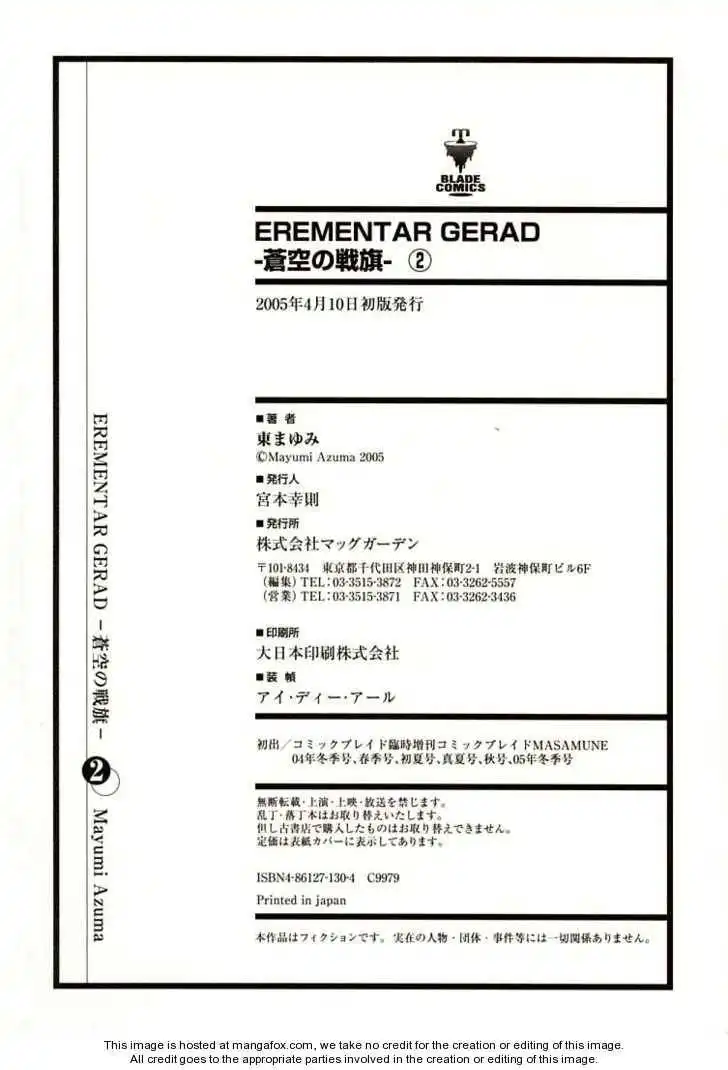 Elemental Gelade- Aozora no Senki Chapter 7 44